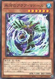 Glacial Aqua Madoor [DAMA-JP023-C]