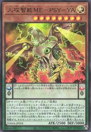Antagonistic Intelligence ME-PSY-YA [DAMA-JP024-UR]