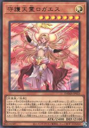 Protector Spirit Loagaeth [DAMA-JP025-UR]