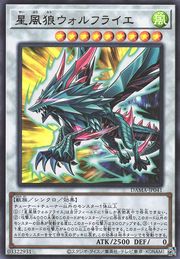 Wolfrayet the Stellar Wind Wolf [DAMA-JP041-UR]