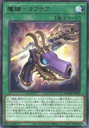 Magikey - Maphteah [DAMA-JP056-R]