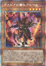 Albert, Jester of Despia [DAMA-JP006-PSCR] – Cardingedge