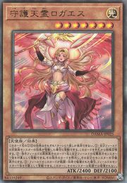 Protector Spirit Loagaeth [DAMA-JP025-UTR]