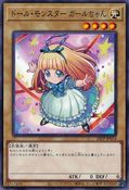 Doll Monster Miss Mädchen [21PP-JP014-C]