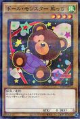 Doll Monster Bear-Bear [21PP-JP015-NPR]