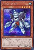 シェルナイト【21PP-JP006-SCR】
