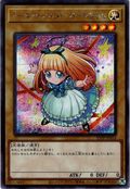 Doll Monster Miss Mädchen [21PP-JP014-SCR]