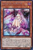 Red Blossoms from Underroot [21PP-JP021-SCR]