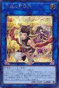 Draco Masters of the Tenyi [21PP-JP024-SCR]