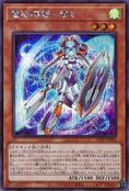 仮想世界姫 ニャンニャン [21PP-JP032-SCR]