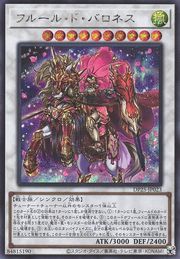 バロネス・ド・フルール [DP25-JP023-SCR]