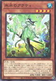 Acty of the Icejade [BODE-JP008-C]