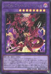 Destiny HERO デストロイ・フェニックス・エンフォーサー [BODE-JP039-SCR]
