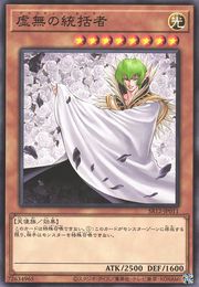 Vanity's Ruler [SR12-JP011-C]