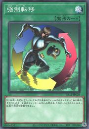 Creature Swap [SR12-JP028-C]