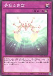 奇跡の降臨 [SR12-JP035-C]