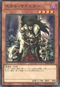 Skull Meister [SD42-JP016-C]
