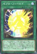 ゼアルフィールド [SD42-JP021-NPR]