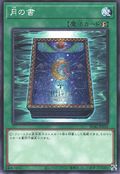 Book of Moon [SD42-JP035-C]