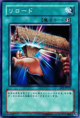 리로드(공통) [SD1-JP019-C]
