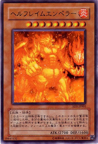 Infernal Flame Emperor (Ultra Rare) [SD3-JP001-UTR]