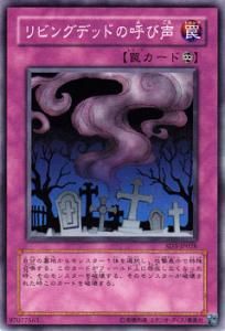 Call of the Haunted (Common) [SD3-JP028-C]