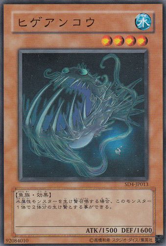 Unshaven Angler (Common) [SD4-JP013-C]