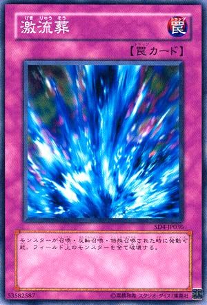 Torrential Tribute (Common) [SD4-JP030-C]