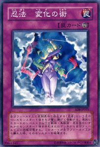 Ninjitsu Art of Transformation (Common) [SD8-JP035-C]