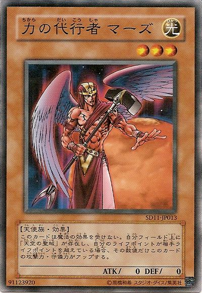 yugioh structure deck surge of radiance Yu Gi Oh! Japanese (japan import), Figures Yu-Gi-Oh OCG Radiant Jeral SD11-JP006