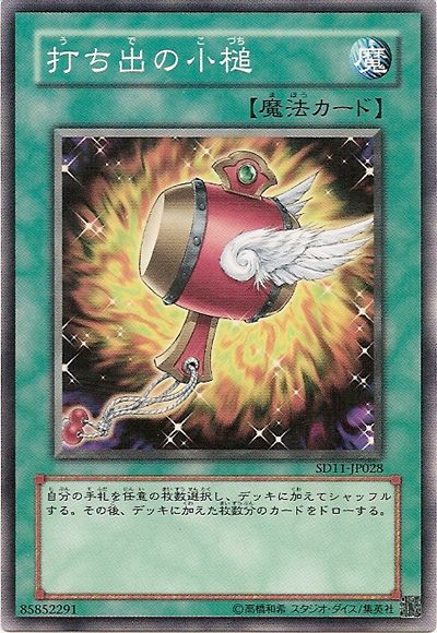 yugioh structure deck surge of radiance Yu Gi Oh! Japanese (japan import), Figures Structure Deck: Wave of Light