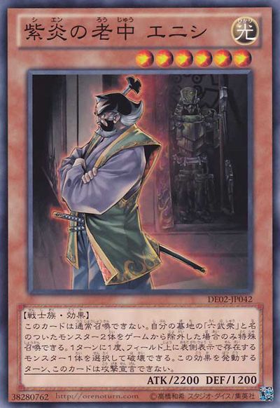 Enishi, Shien's Chancellor [DE02-JP042-C]