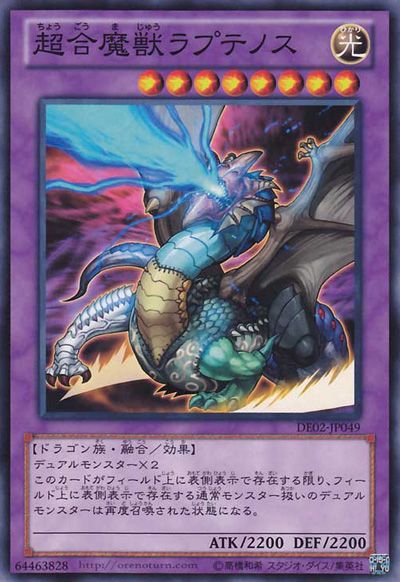 Superalloy Beast Raptinus [DE02-JP049-C]