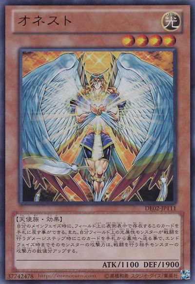 正直 [DE02-JP111-UR]