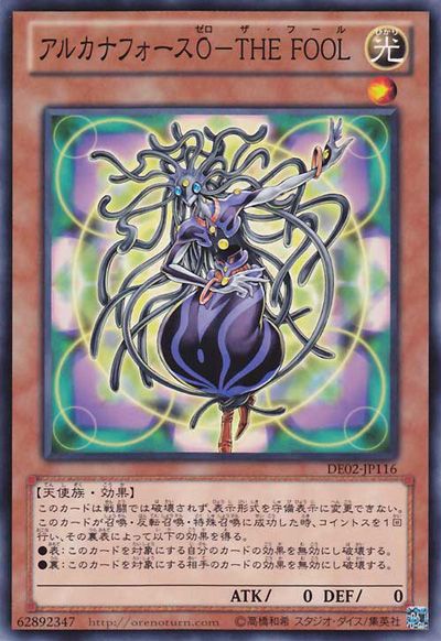 Arcana Force 0 - The Fool [DE02-JP116-C]