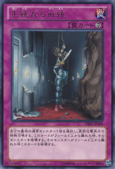 バースライト [DE01-JP109-R]