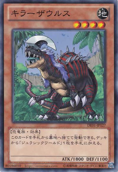 Destroyersaurus [DE01-JP127-C]