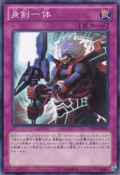 At One With the Sword [DE04-JP041-C]