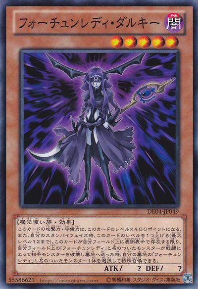 Fortune Lady Dark [DE04-JP049-C]