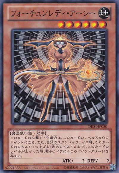 Fortune Lady Earth [DE04-JP050-C]