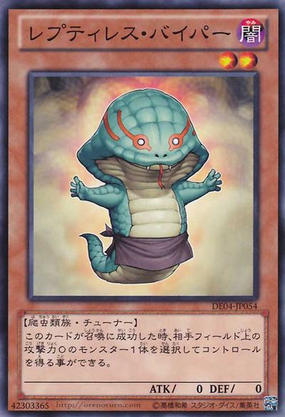 Reptilianne Viper [DE04-JP054-C]