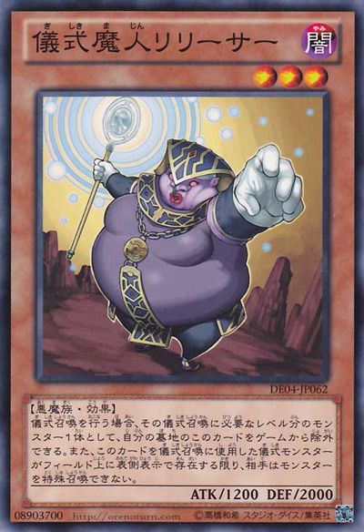Djinn Releaser of Rituals [DE04-JP062-C]