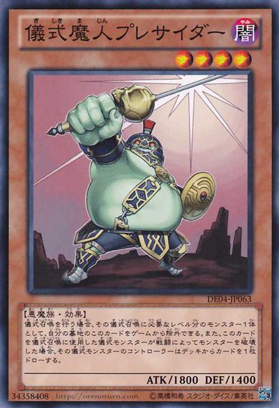 Djinn Presider of Rituals [DE04-JP063-C]