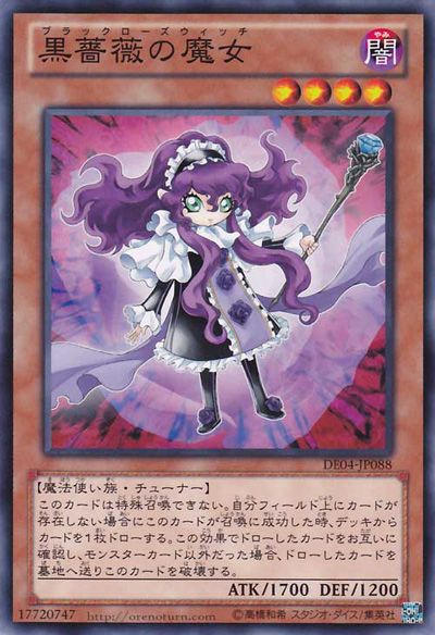 Witch of the Black Rose [DE04-JP088-C]