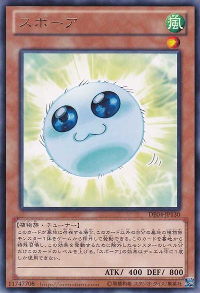 Spore [DE04-JP130-R]