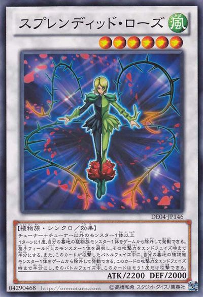 Splendid Rose [DE04-JP146-C]
