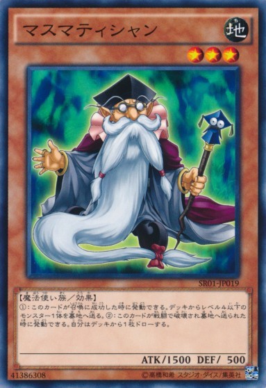 Mathematician [SR01-JP019-C]