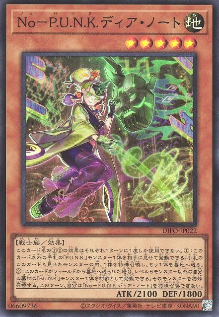 Noh-P.U.N.K. Dia Note [DIFO-JP022-SR]