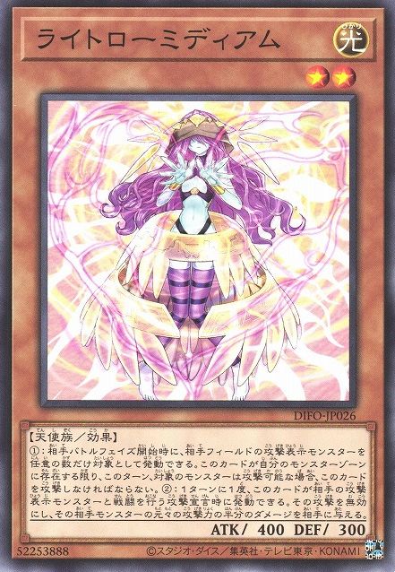 Light Law Medium [DIFO-JP026-C]
