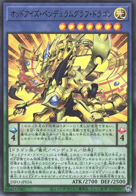Odd-Eyes Pendulumgraph Dragon [DIFO-JP034-UR]